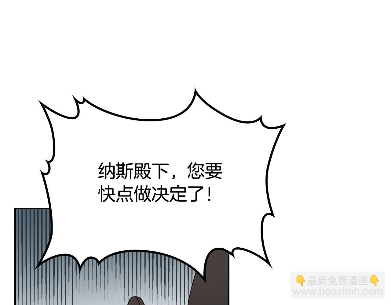 第72话 爱是什么？96