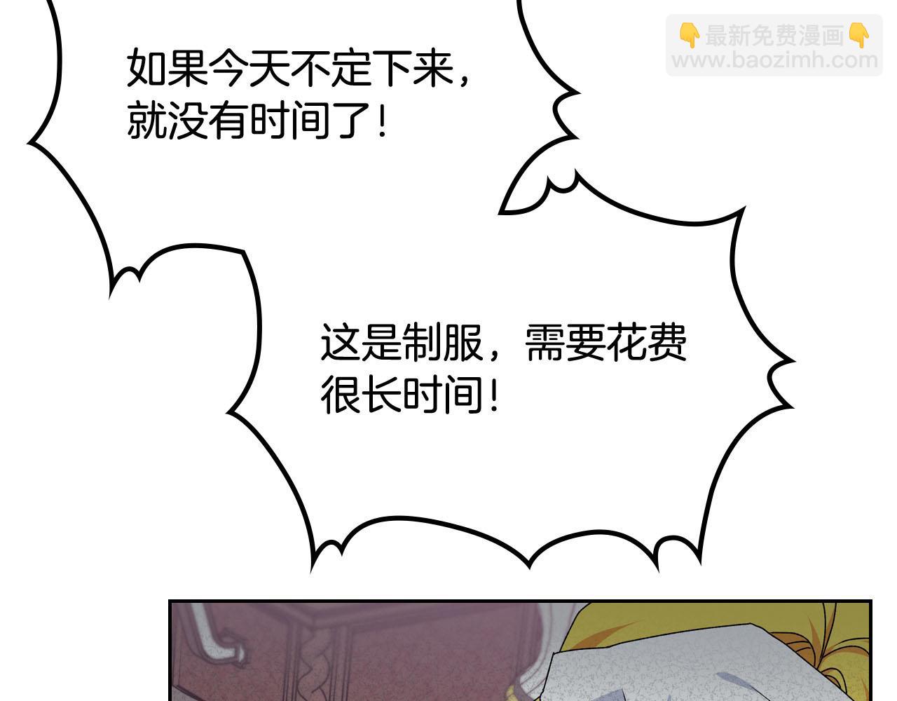 第72话 爱是什么？98