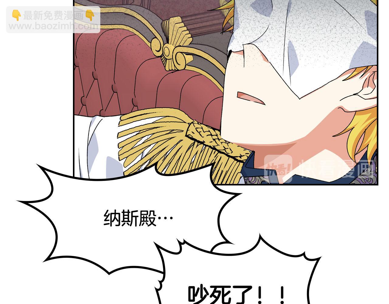 第72话 爱是什么？99