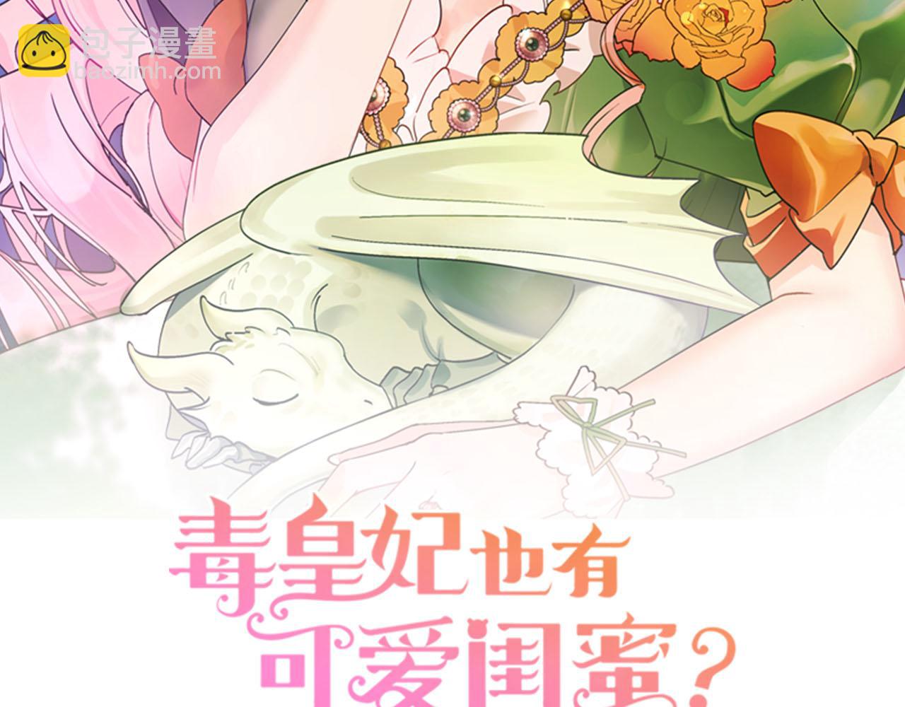 第73话 龙的心意1