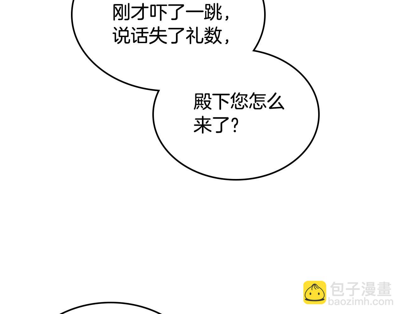 第73话 龙的心意10