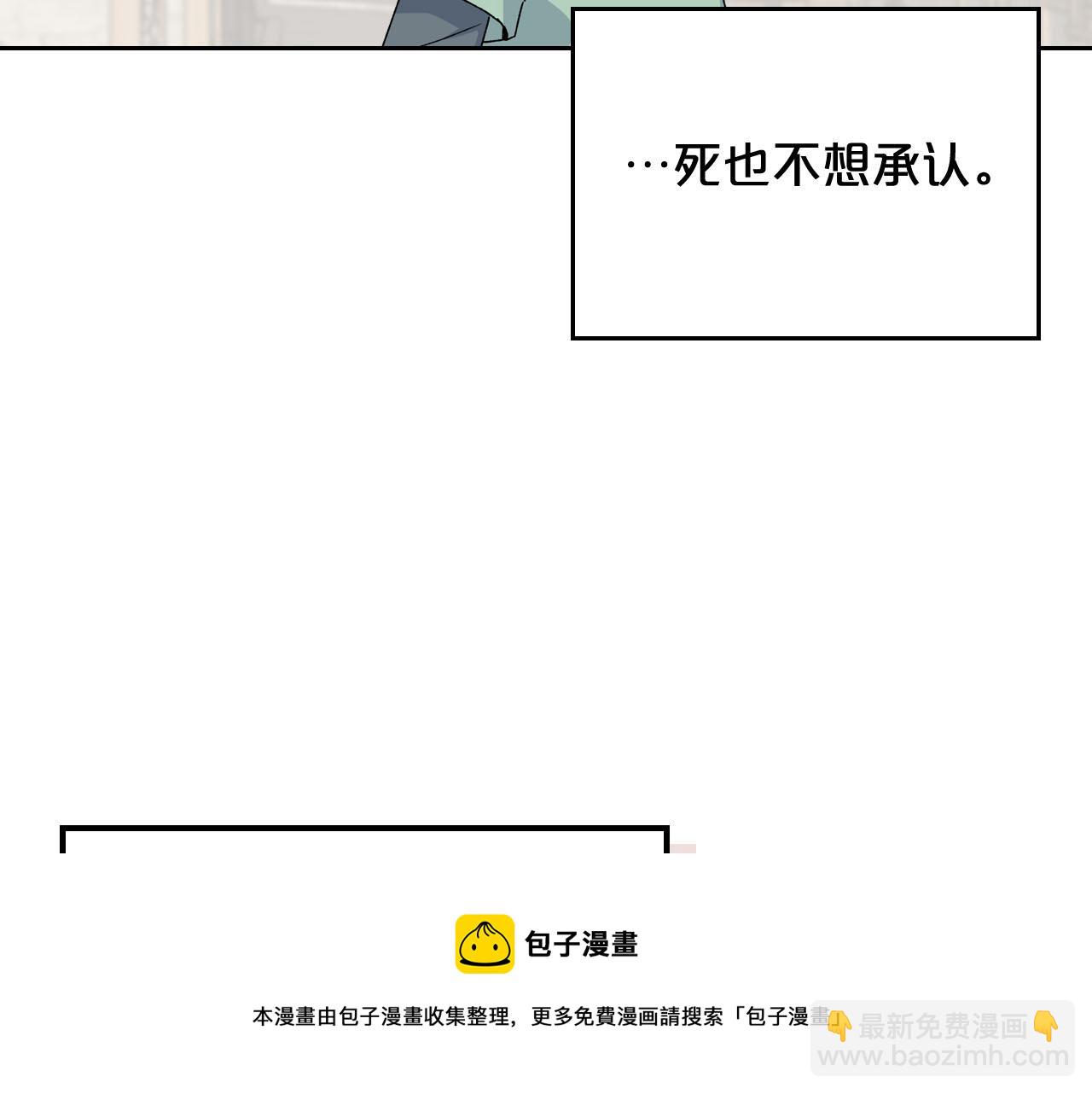 第73话 龙的心意106