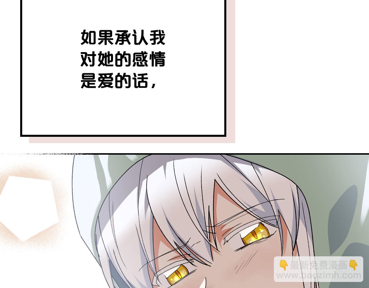 第73话 龙的心意107
