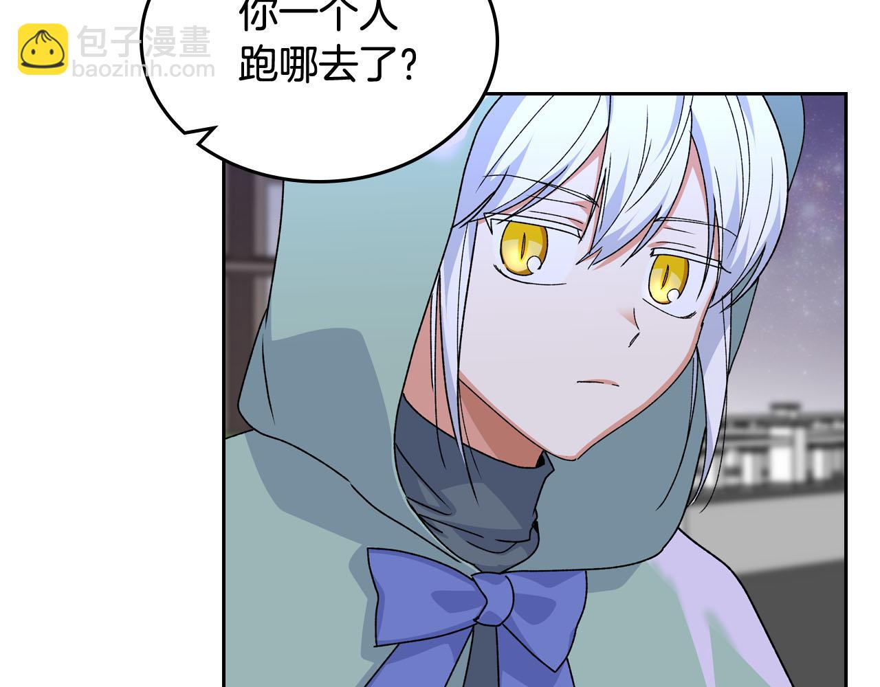 第73话 龙的心意113