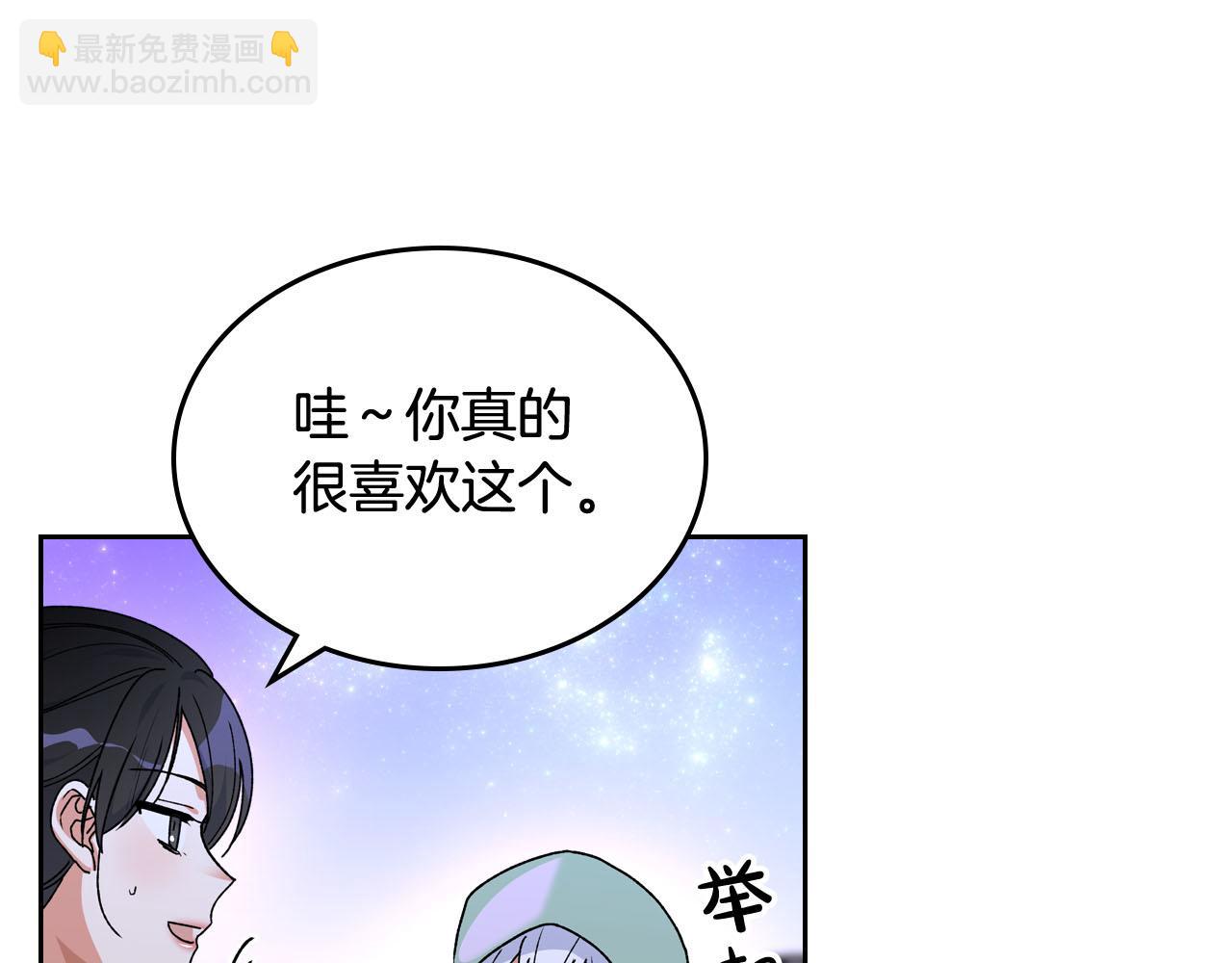 第73话 龙的心意116