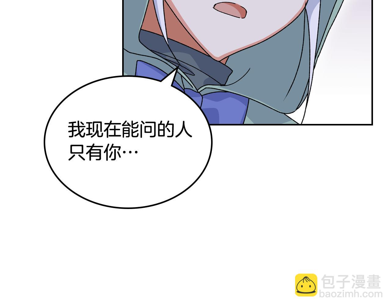 第73话 龙的心意125