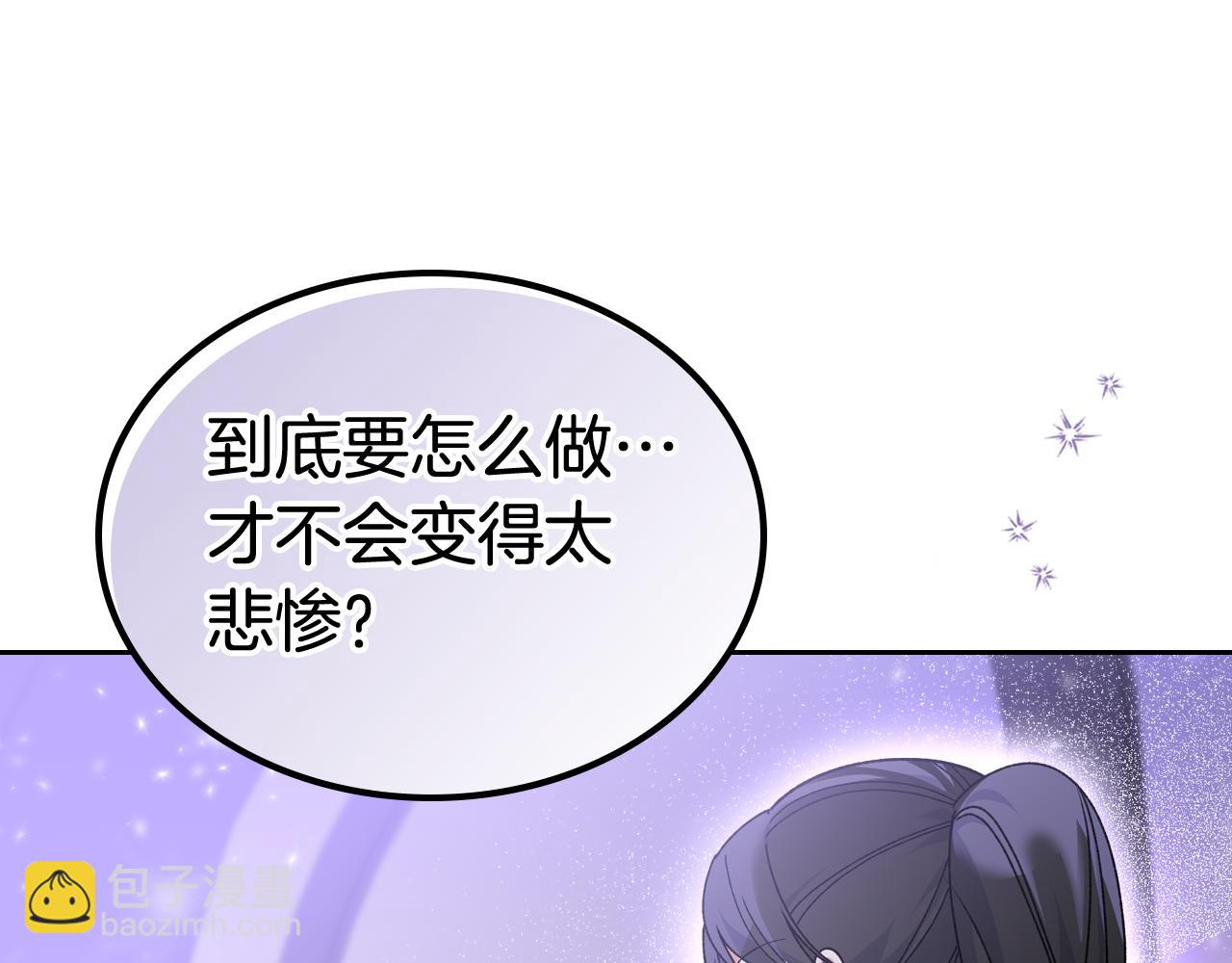第73话 龙的心意126