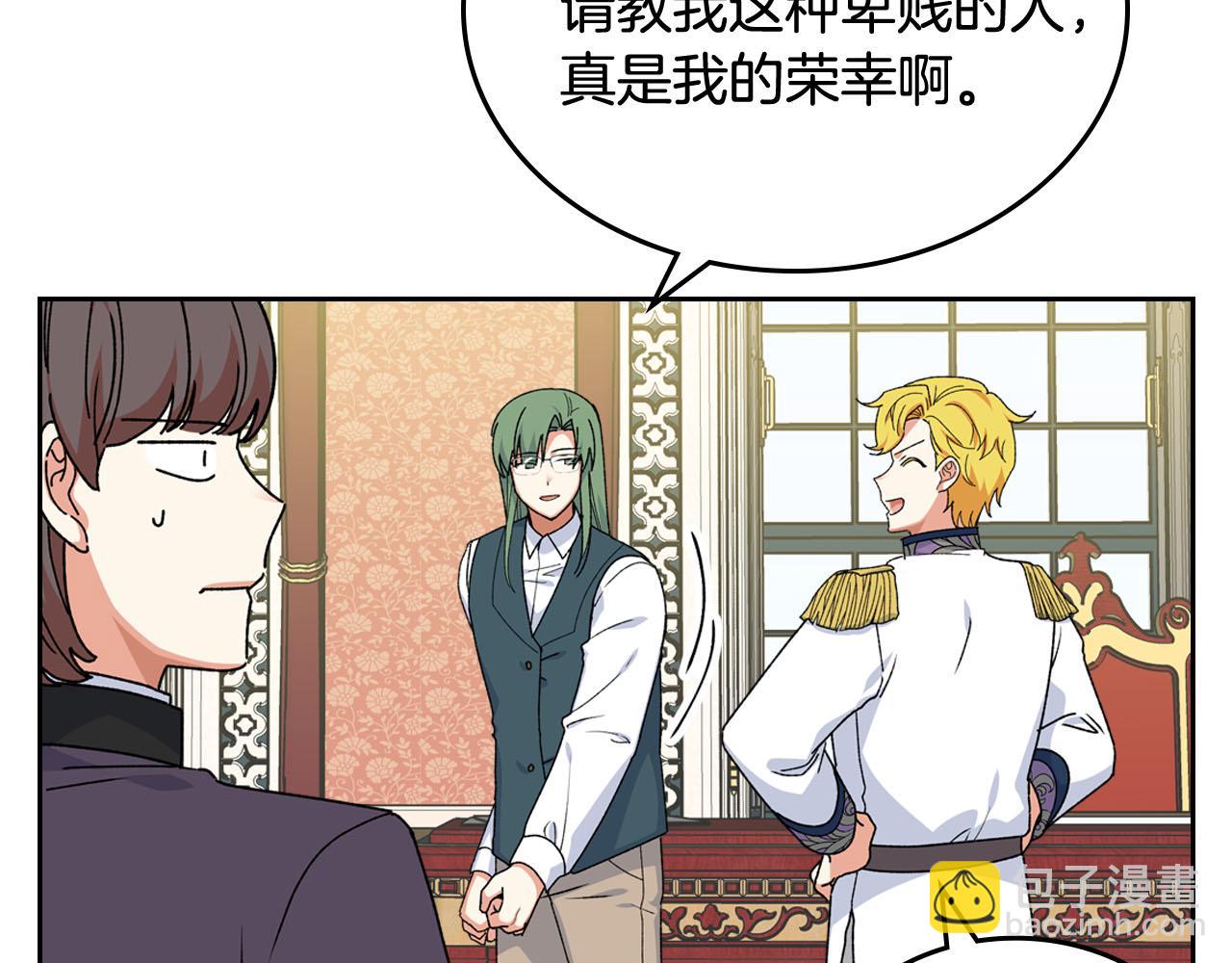 第73话 龙的心意13