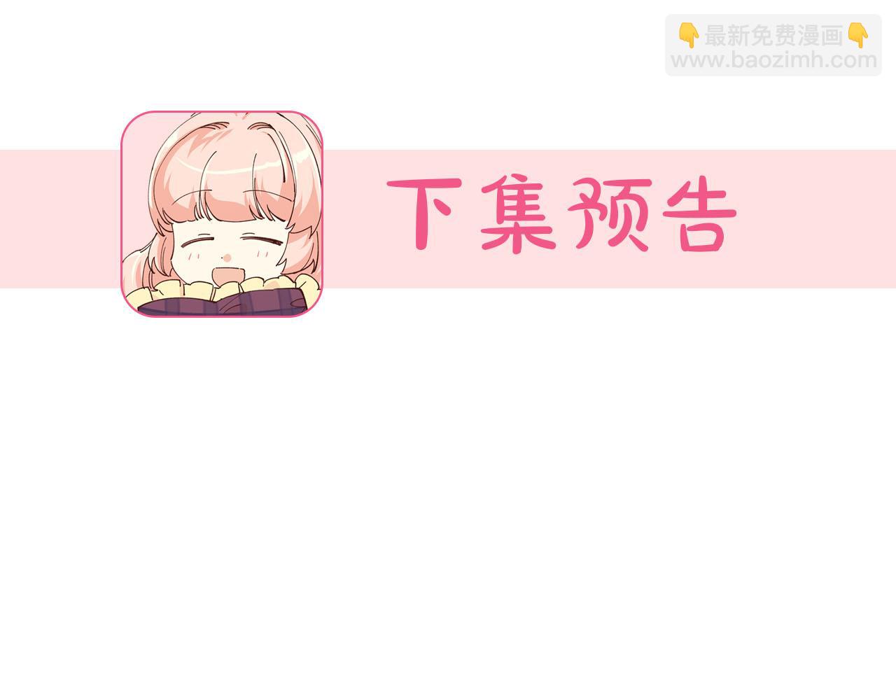 第73话 龙的心意131