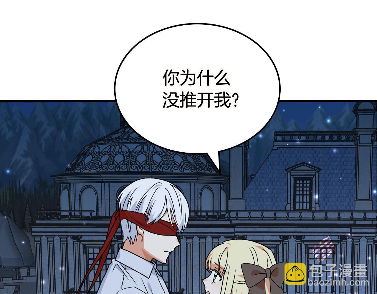 第73话 龙的心意132