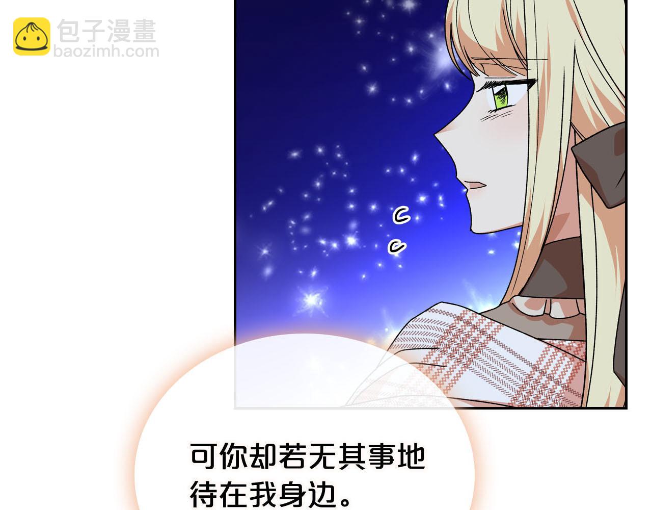 第73话 龙的心意135