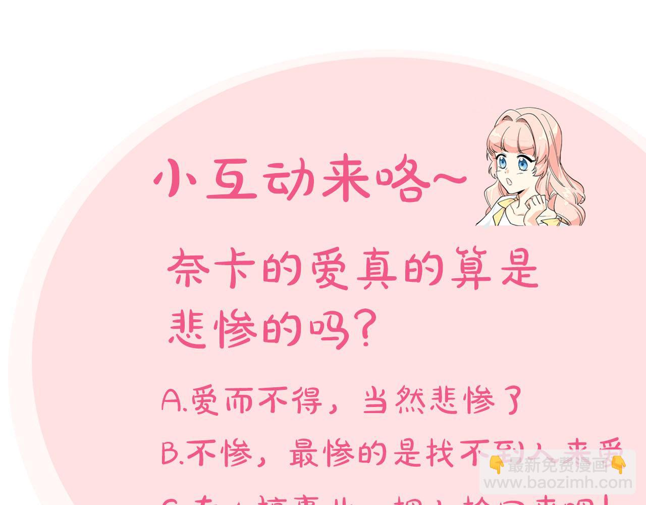 第73话 龙的心意140