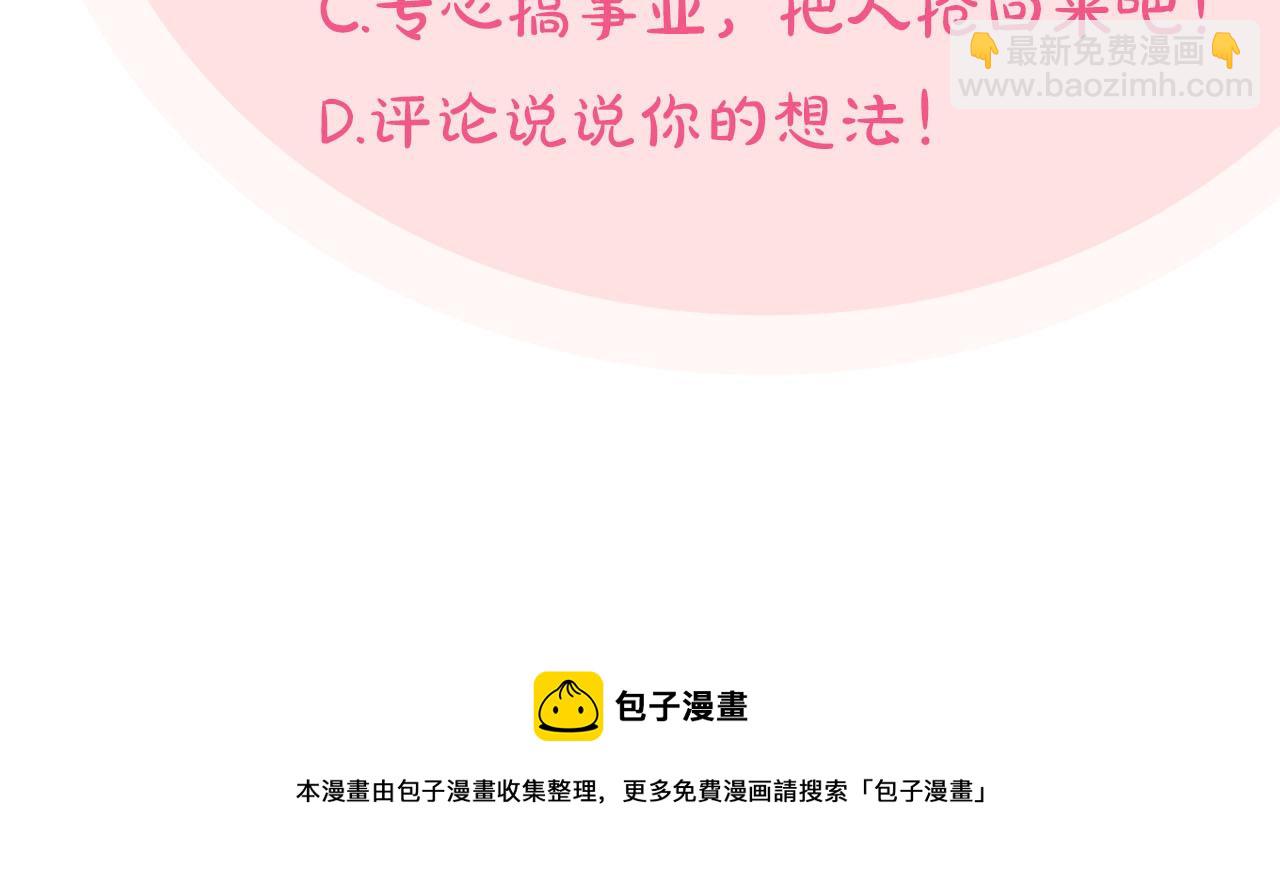 第73话 龙的心意141