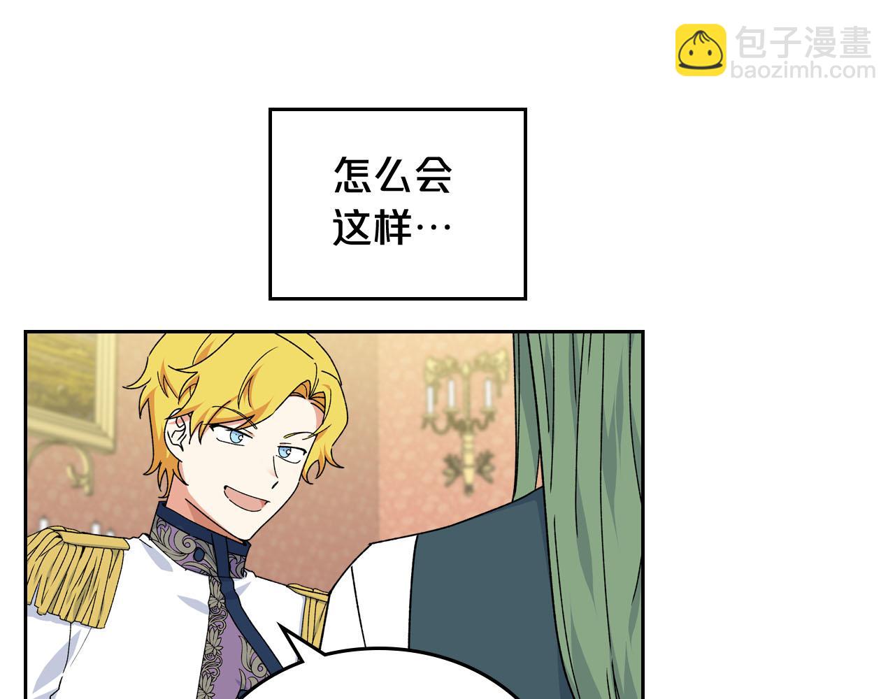 第73话 龙的心意18