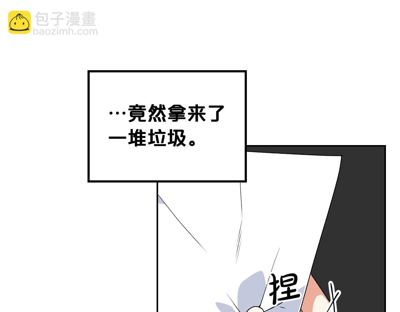 第73话 龙的心意20