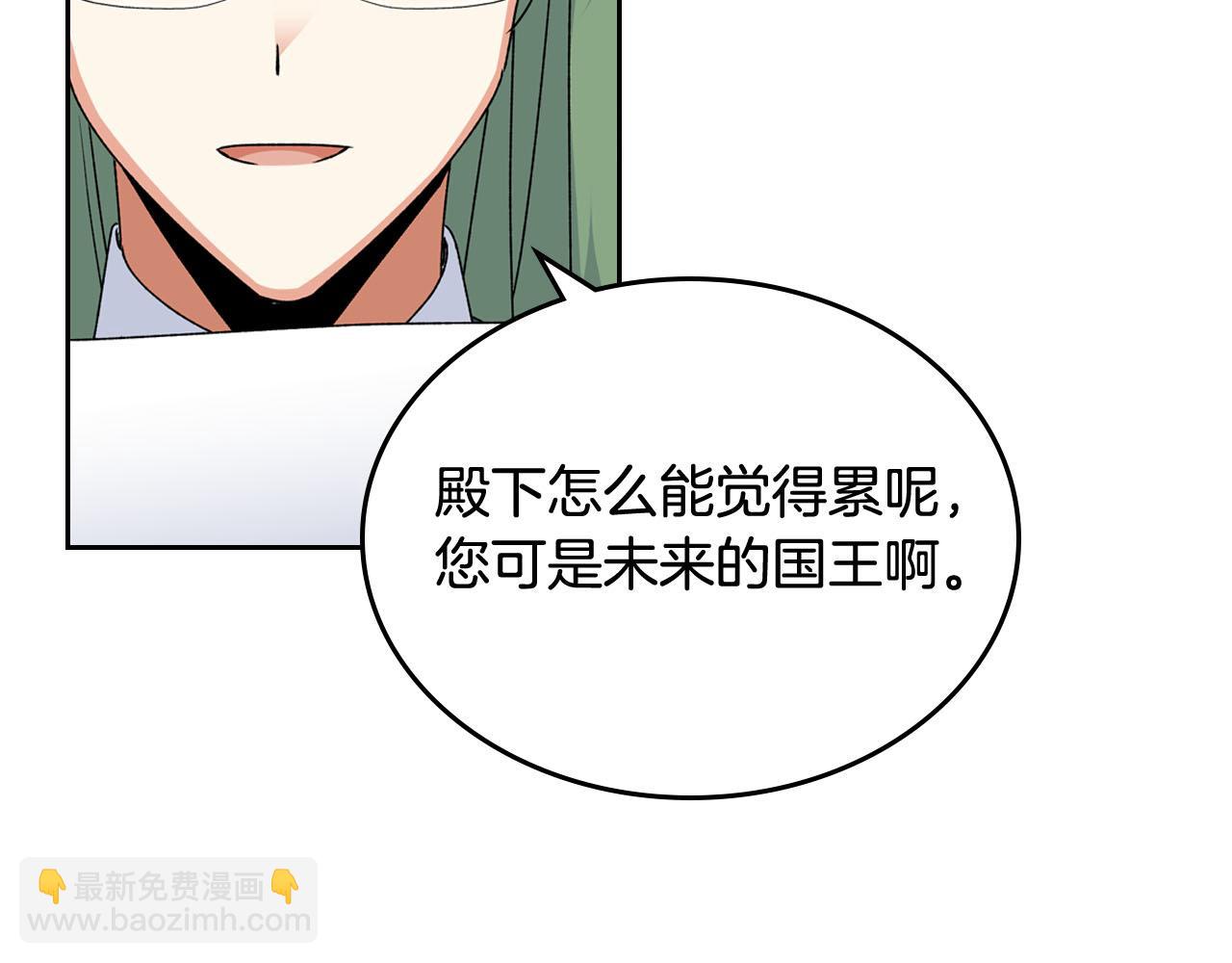 第73话 龙的心意25