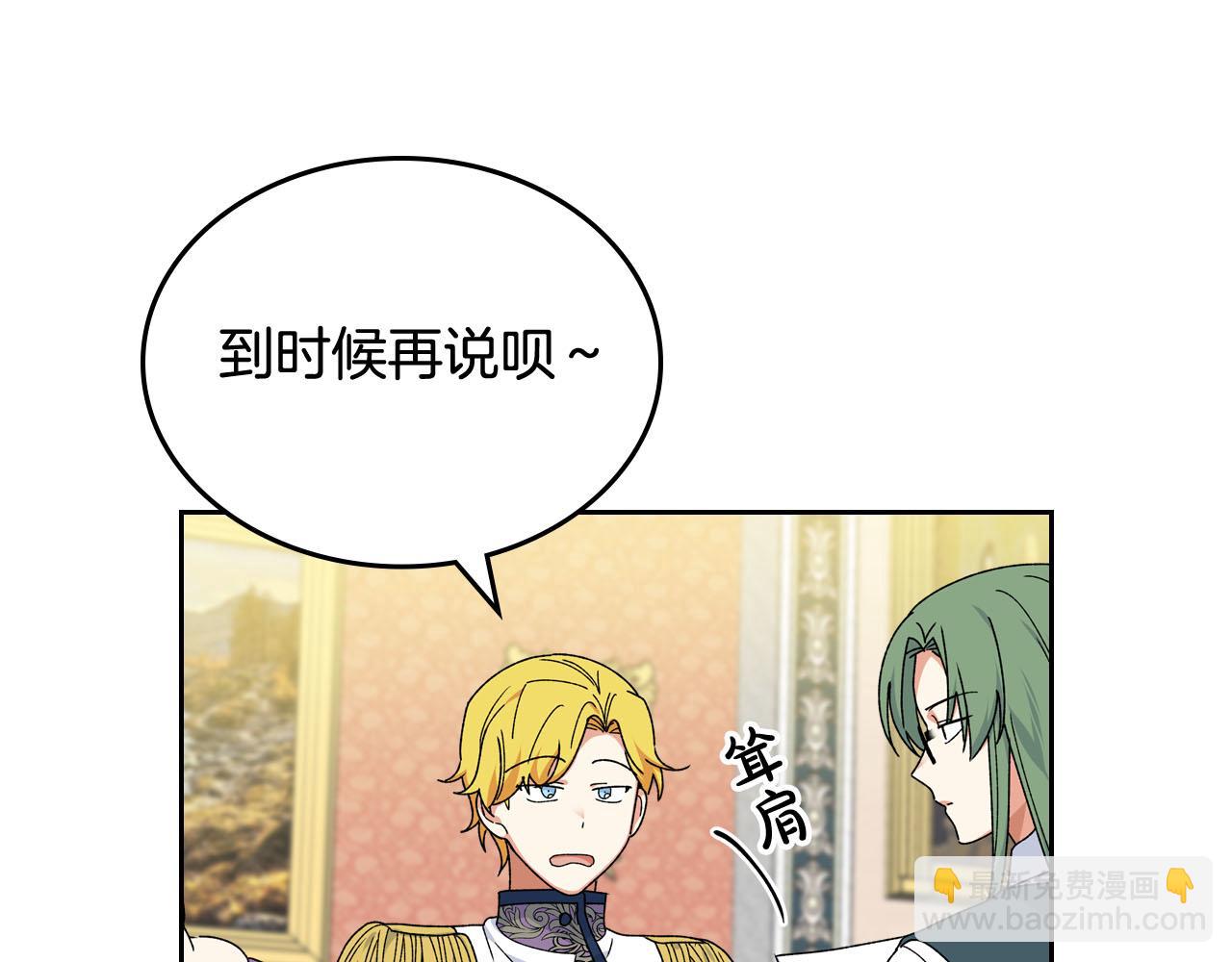 第73话 龙的心意26