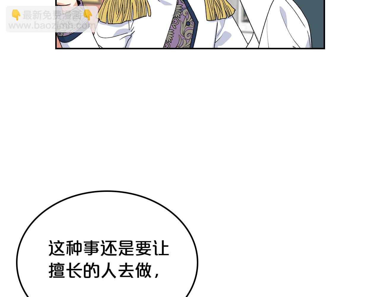第73话 龙的心意27