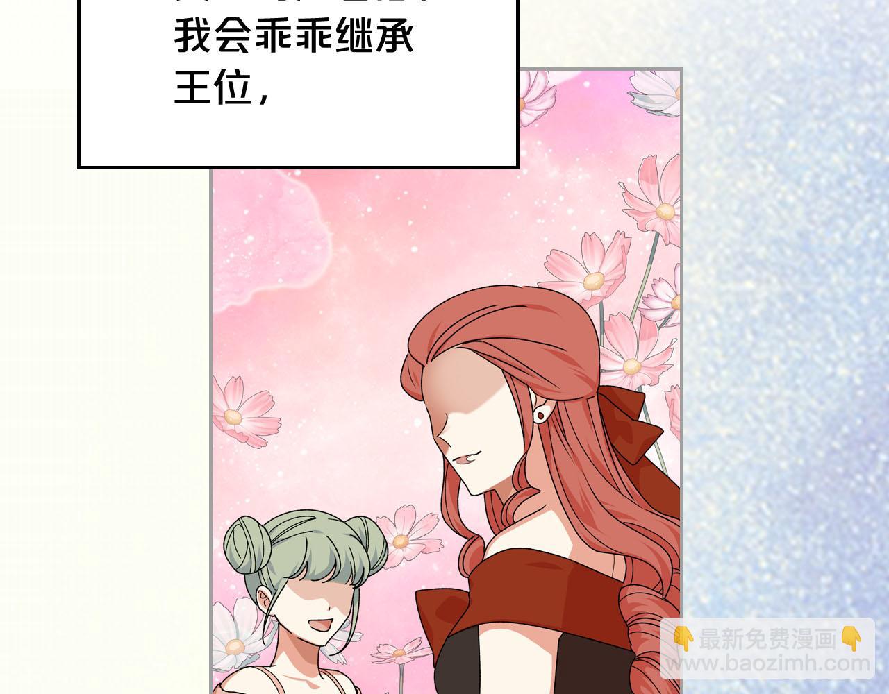 第73话 龙的心意30