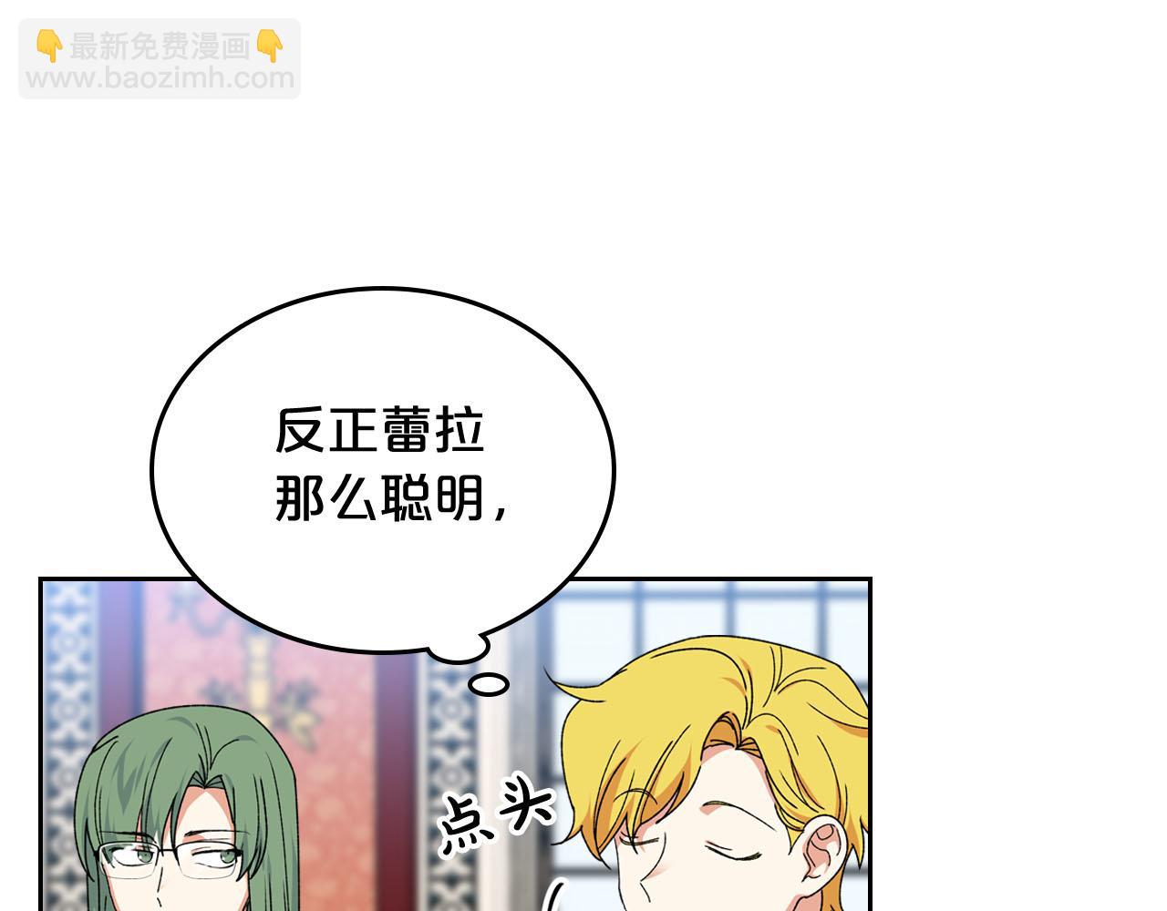 第73话 龙的心意32