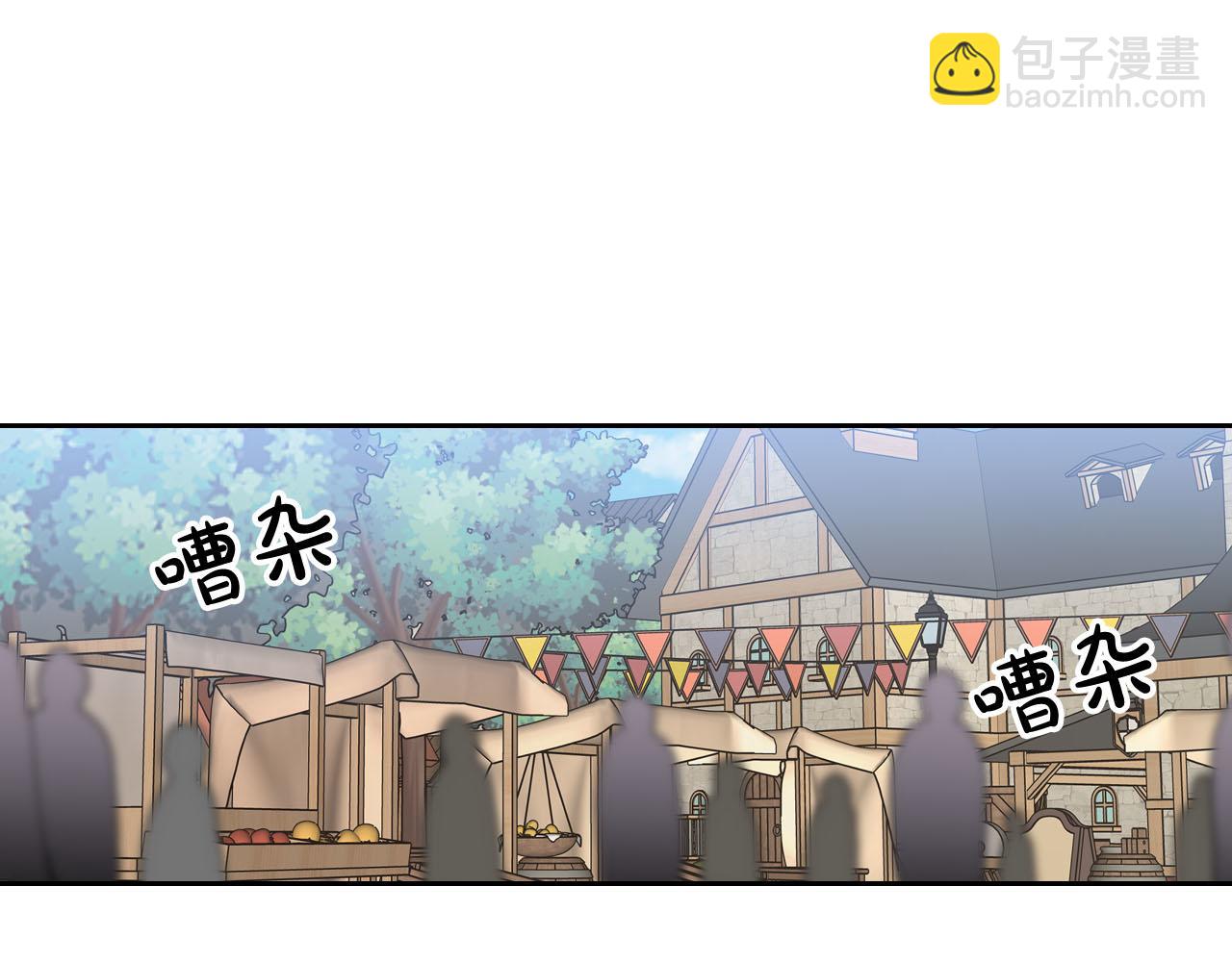 第73话 龙的心意36