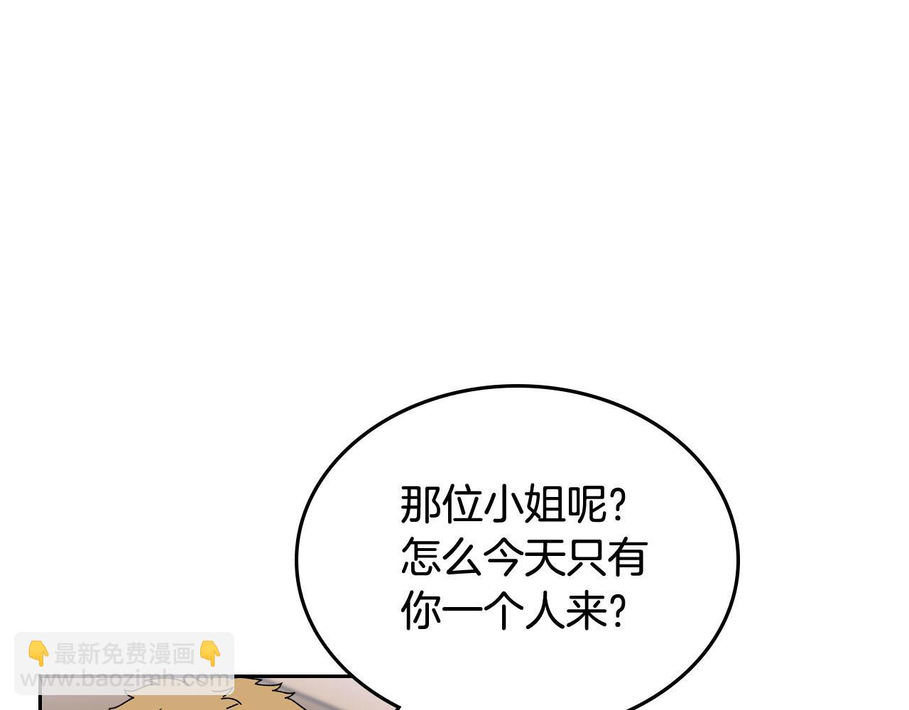 第73话 龙的心意37