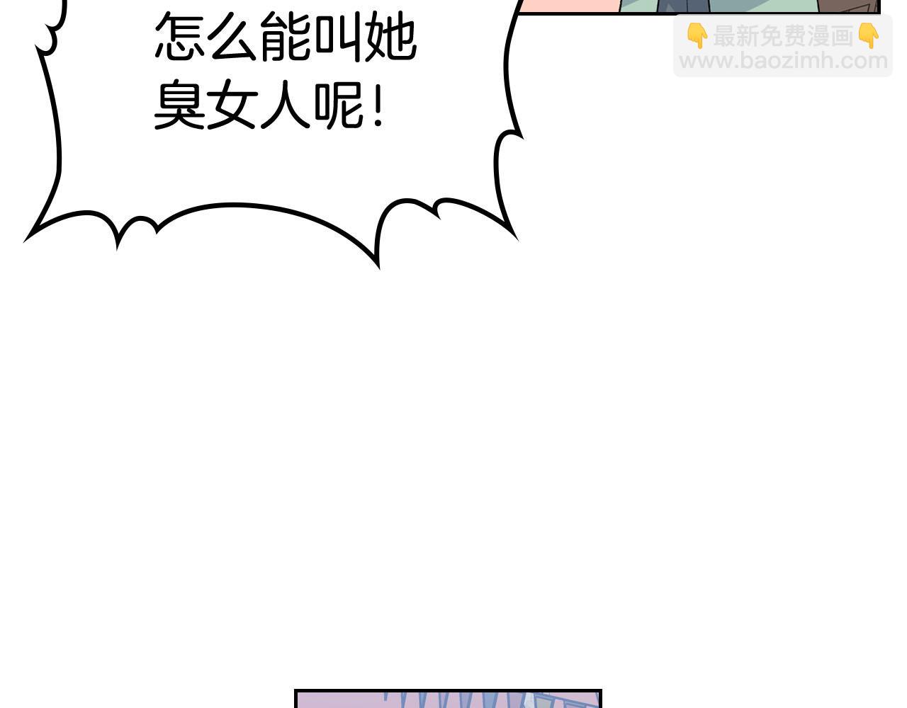 第73话 龙的心意40