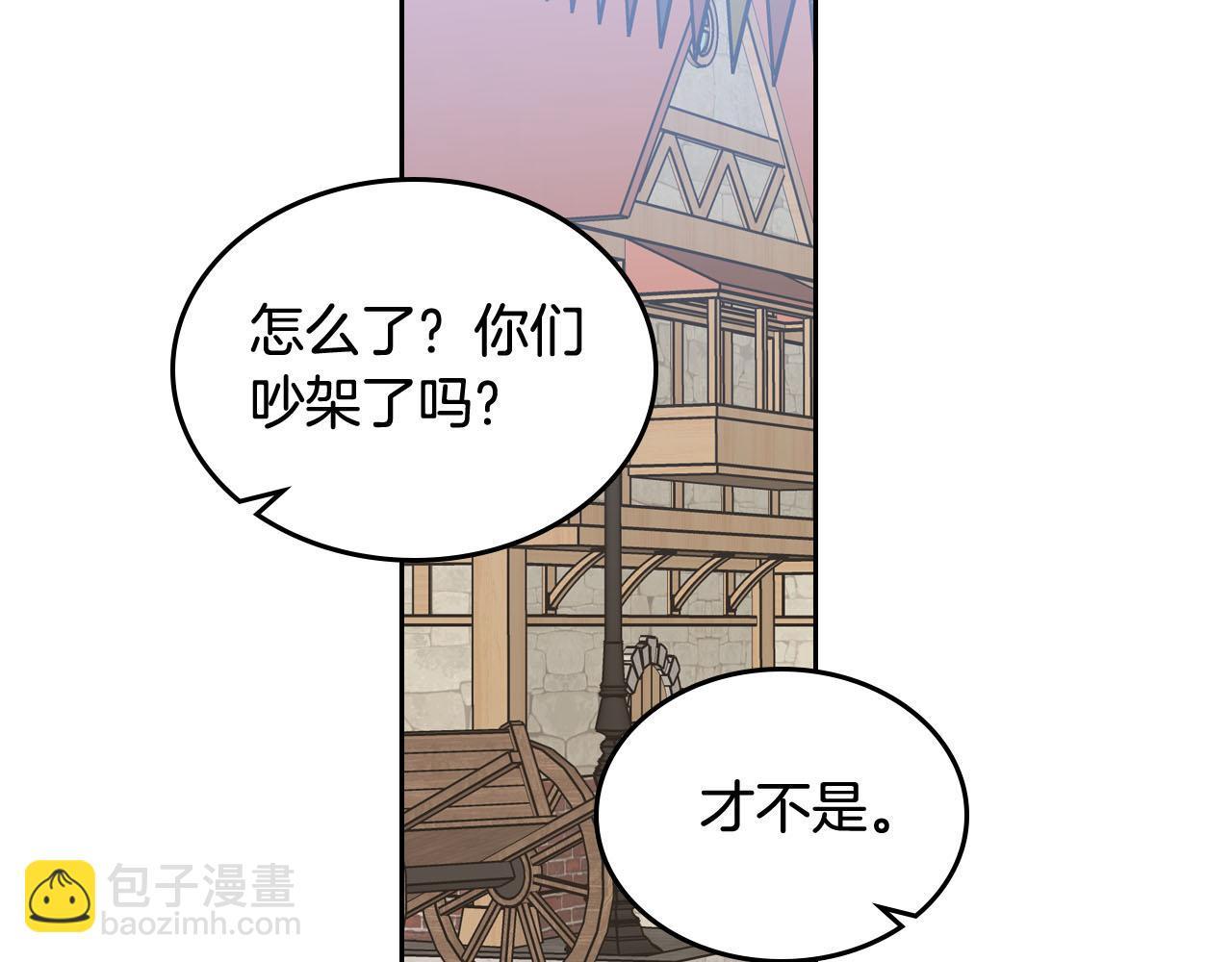 第73话 龙的心意41