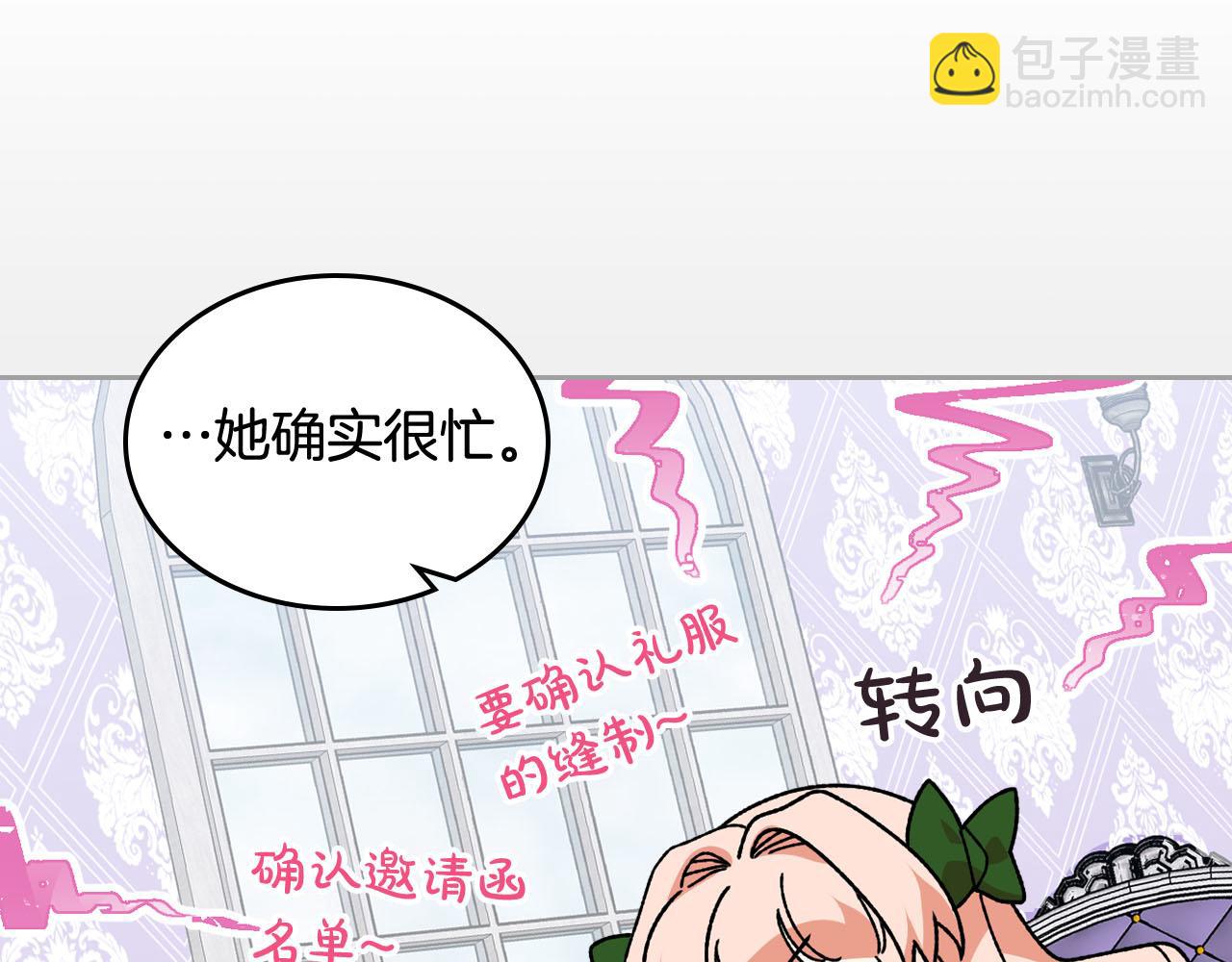 第73话 龙的心意48