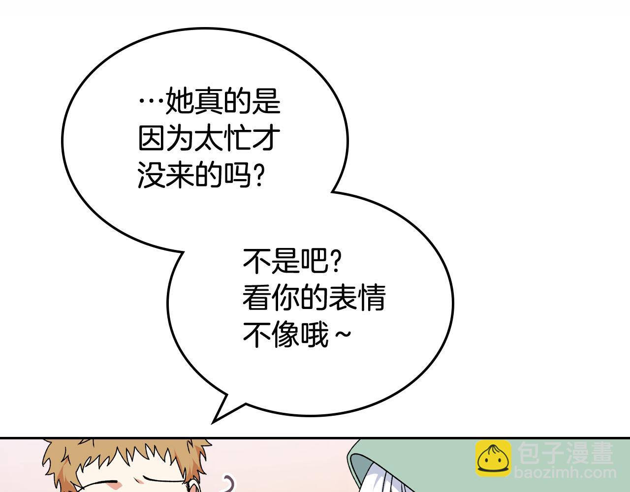 第73话 龙的心意54