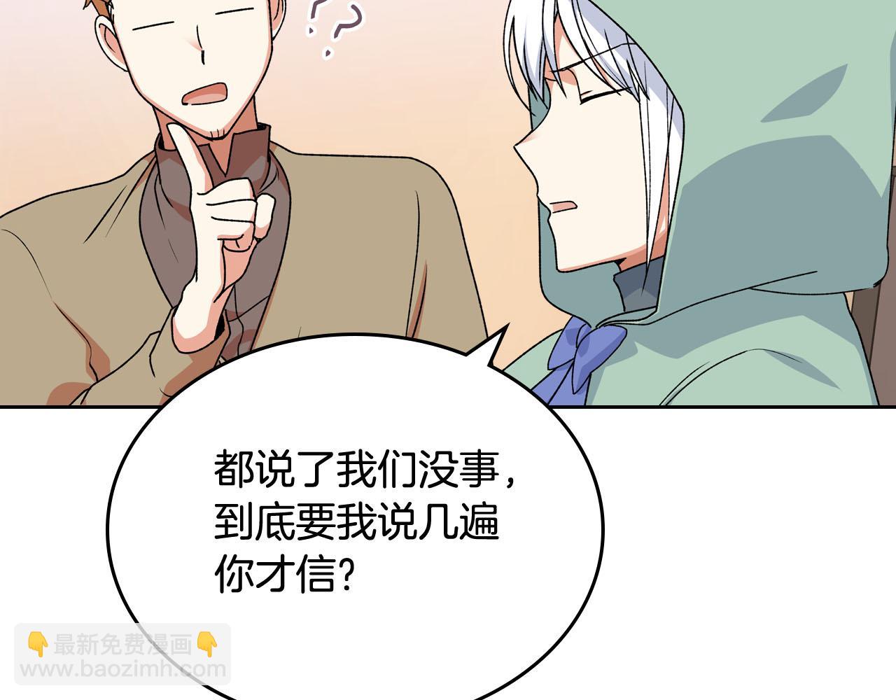 第73话 龙的心意55