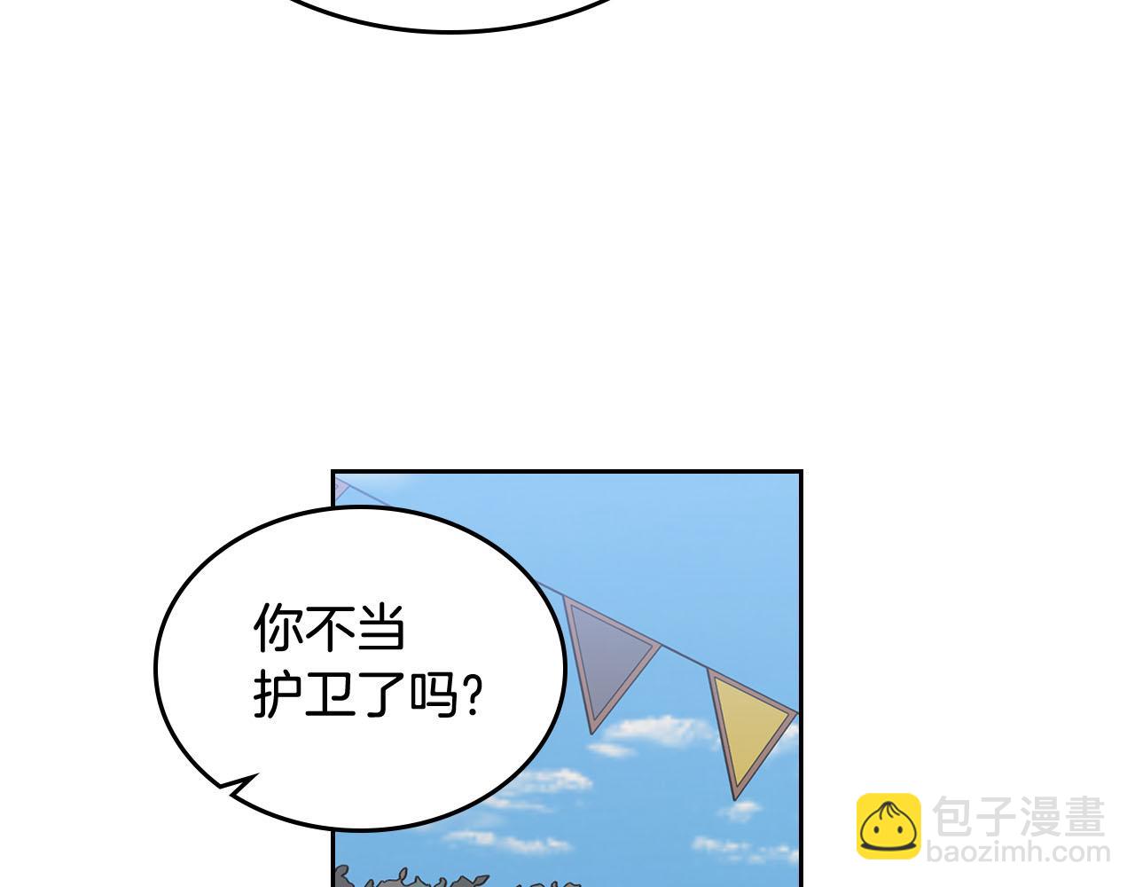 第73话 龙的心意56