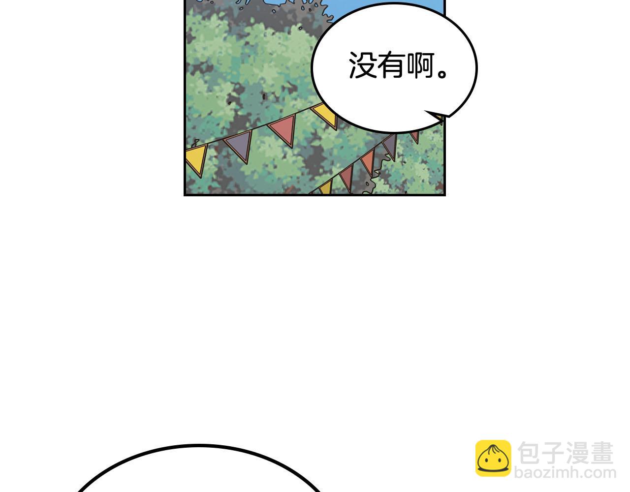 第73话 龙的心意57