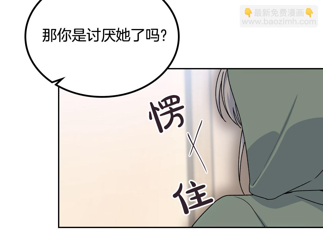 第73话 龙的心意58