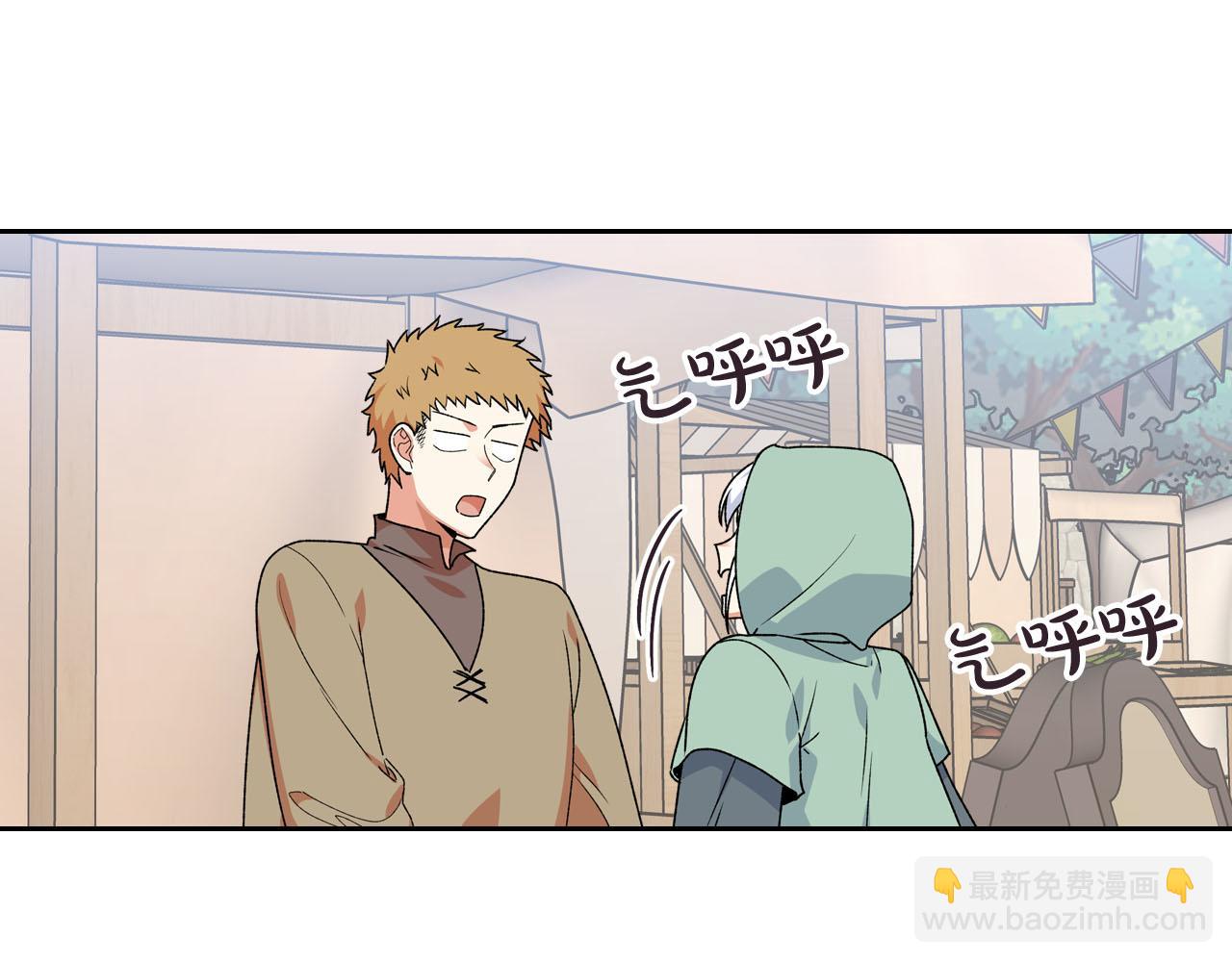 第73话 龙的心意62