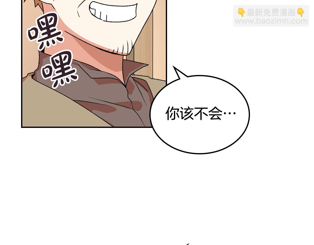 第73话 龙的心意64