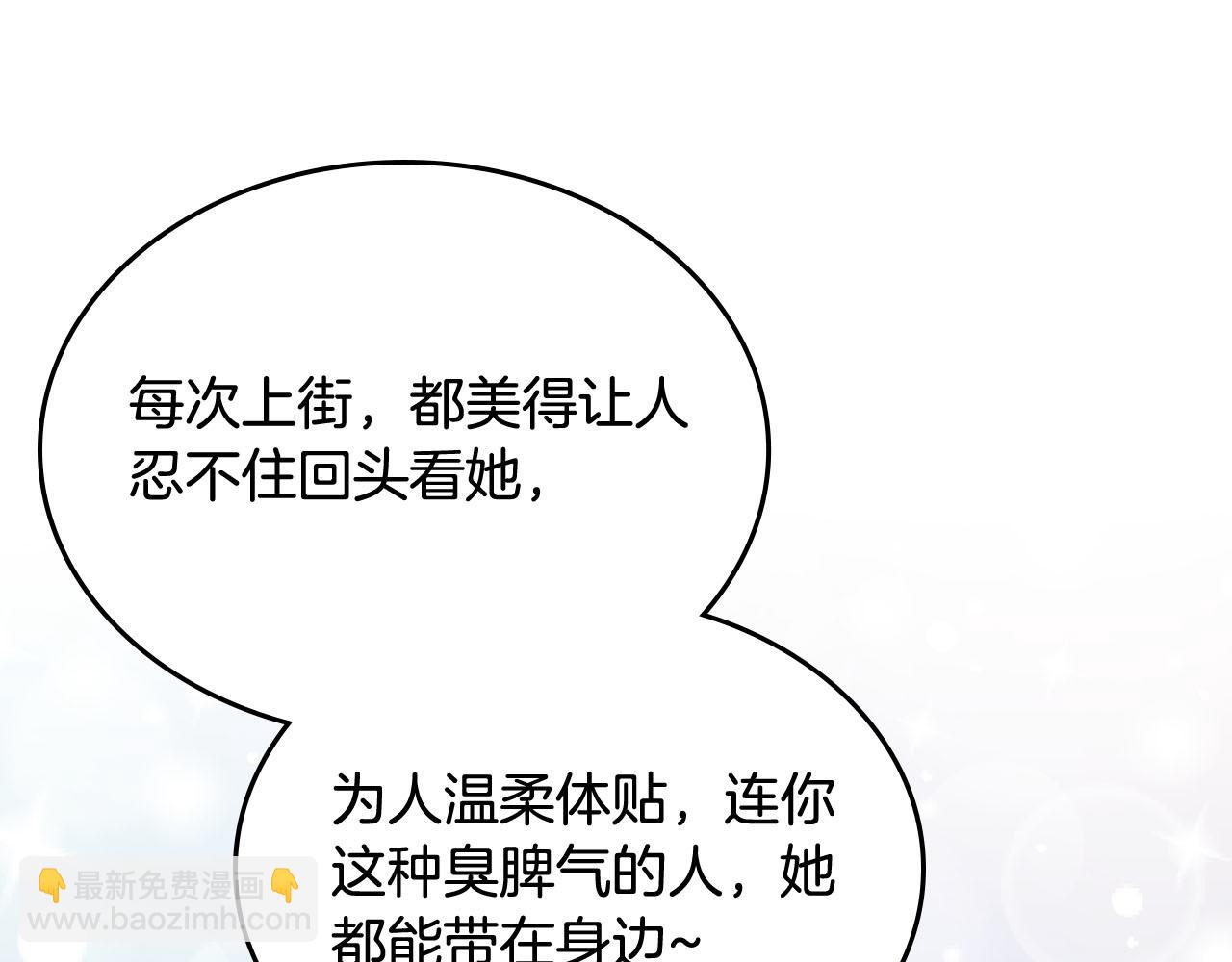 第73话 龙的心意68