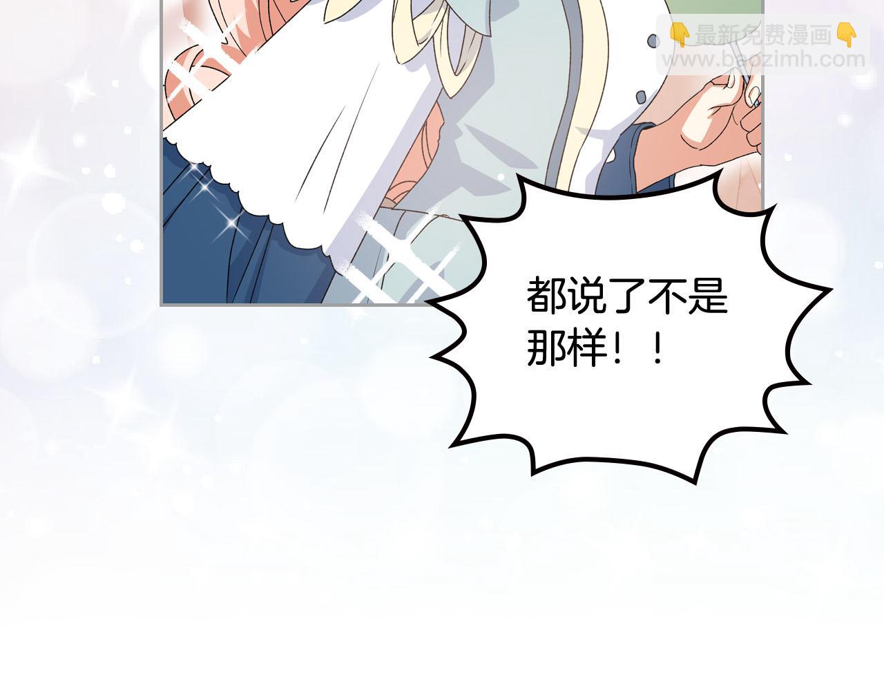 第73话 龙的心意70