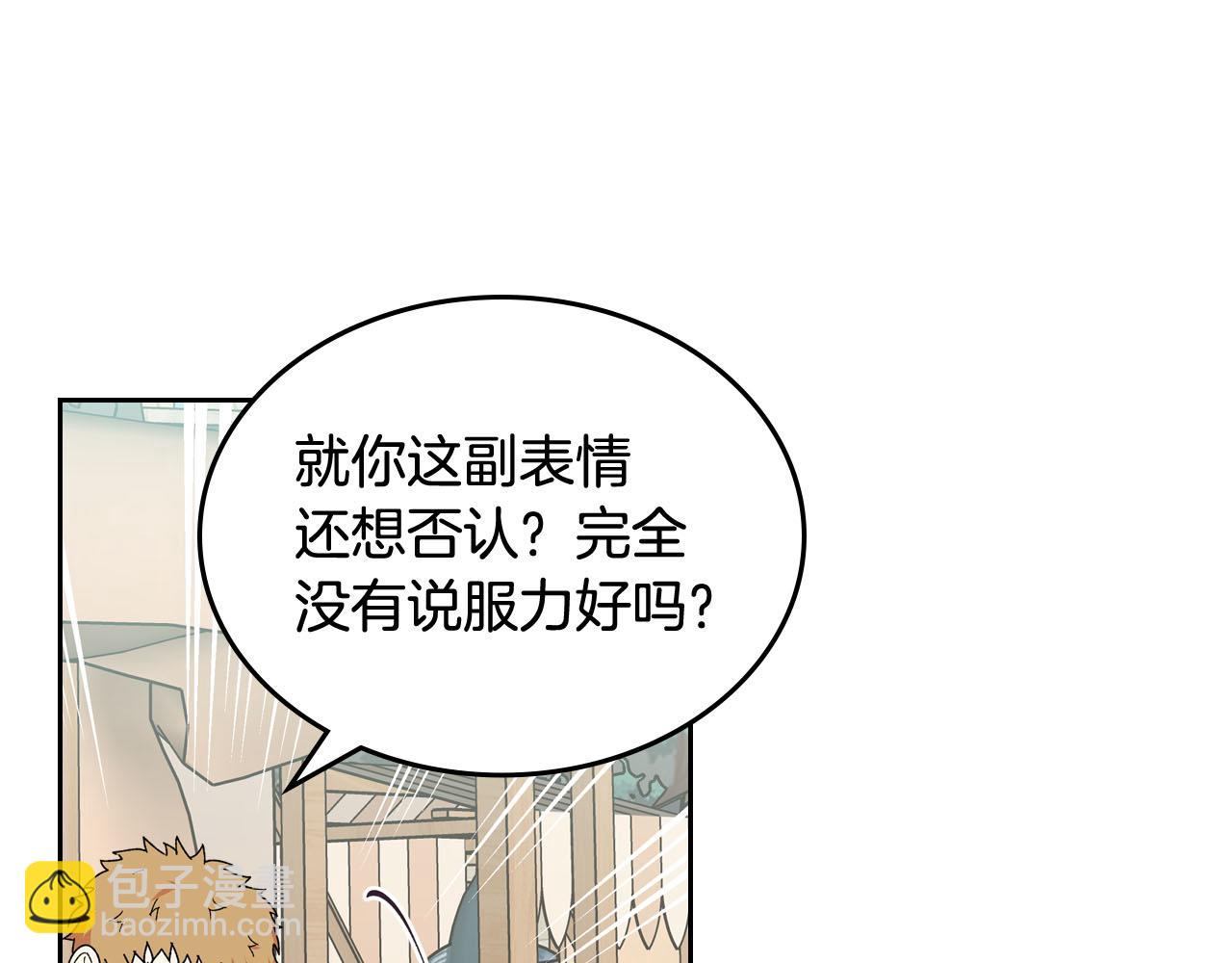 第73话 龙的心意71