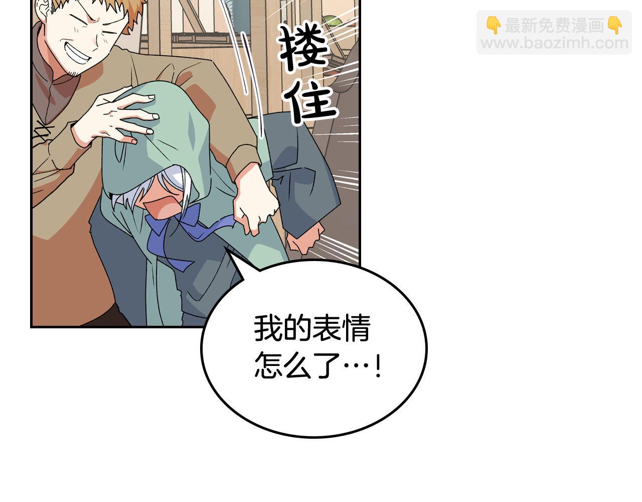 第73话 龙的心意72