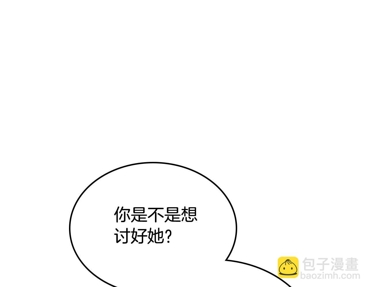 第73话 龙的心意75