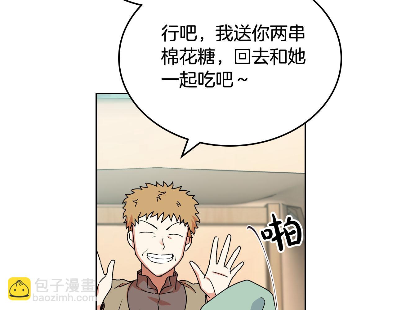 第73话 龙的心意76