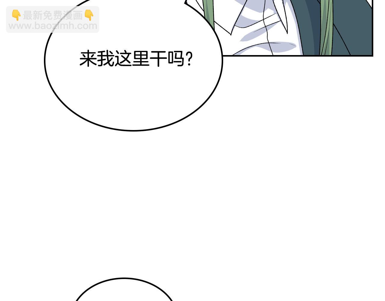 第73话 龙的心意8