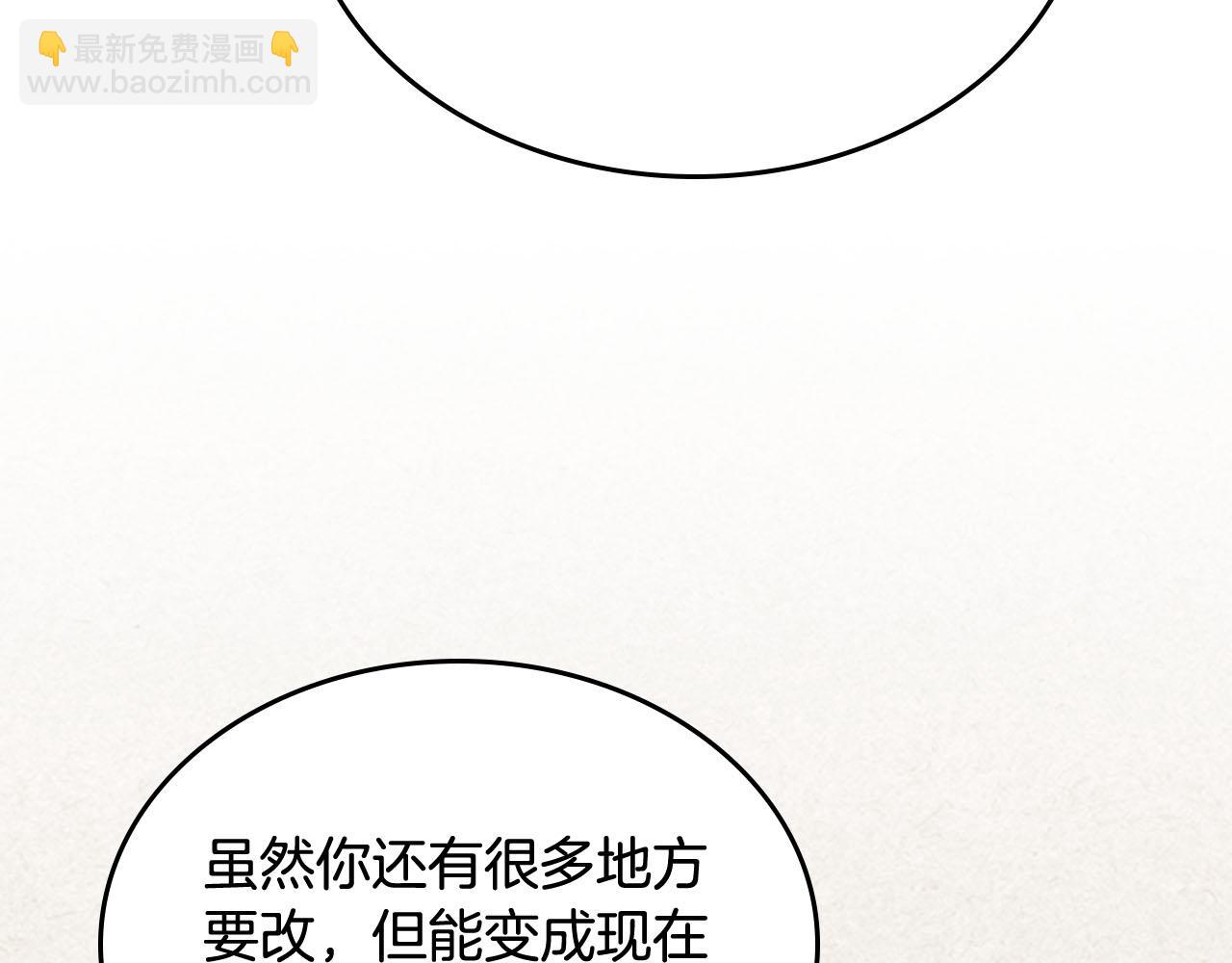 第73话 龙的心意80