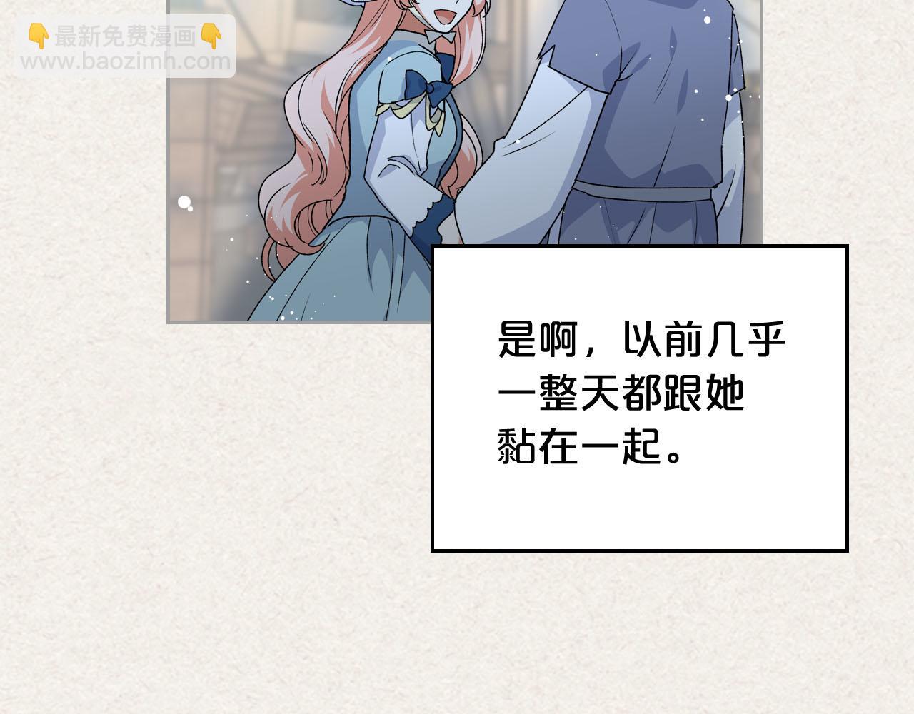 第73话 龙的心意82