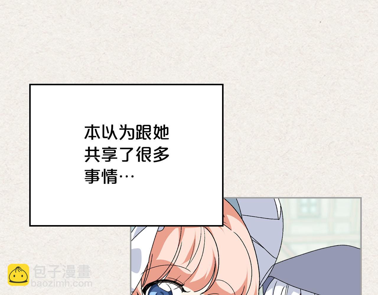 第73话 龙的心意83