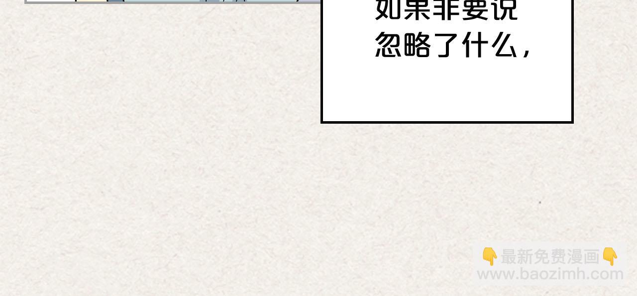 第73话 龙的心意86