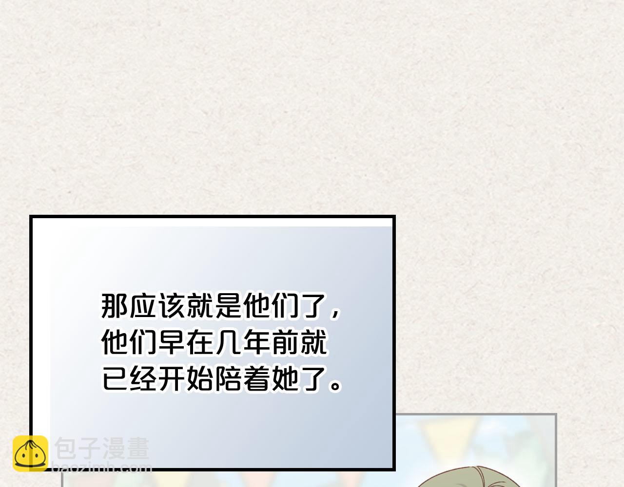第73话 龙的心意87
