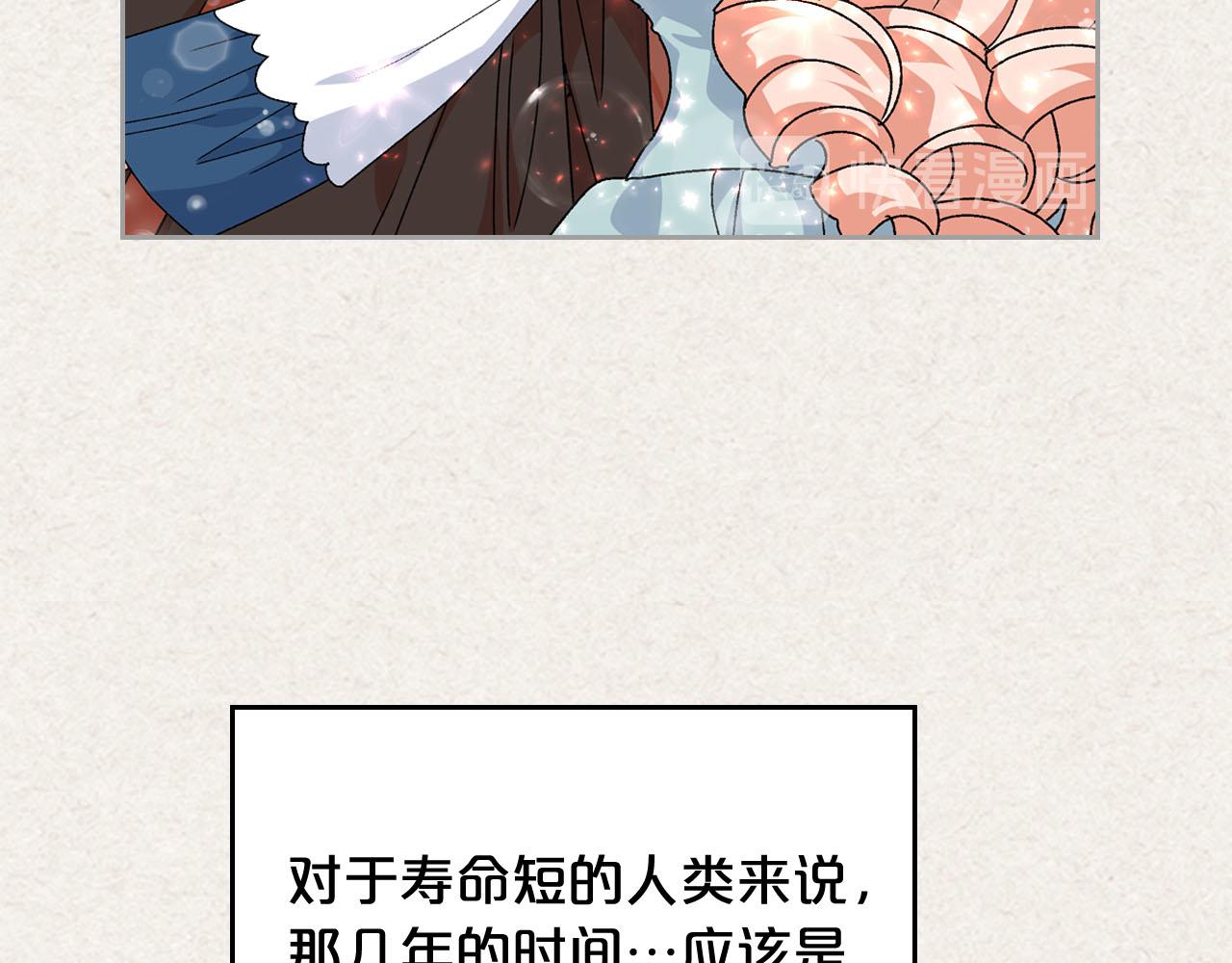 第73话 龙的心意89