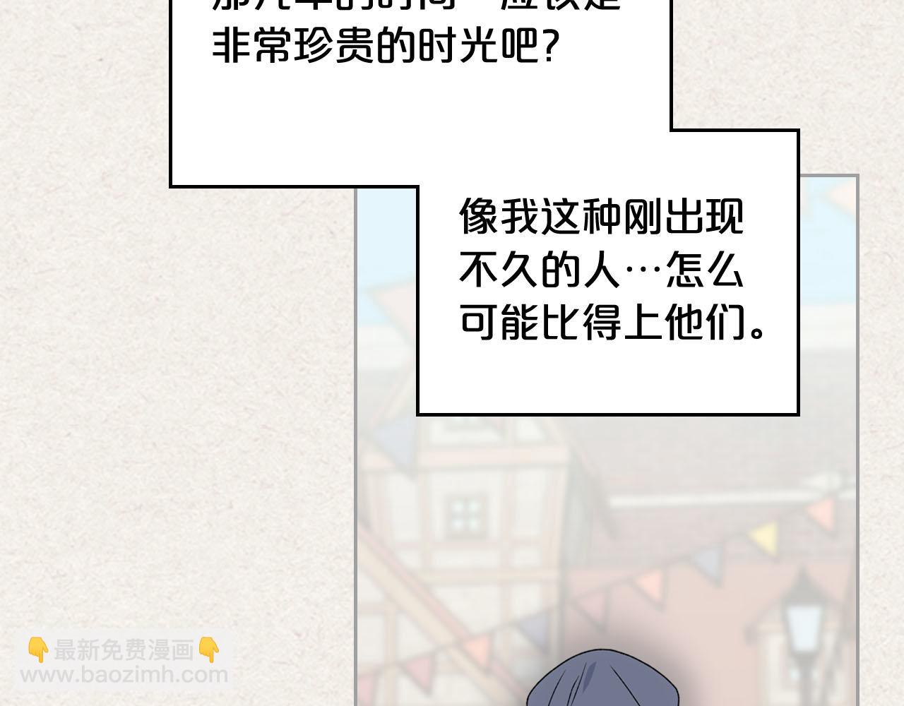 第73话 龙的心意90